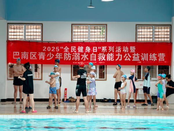 訓練營迎來參與培訓的青少年學員。巴南區融媒體中心供圖