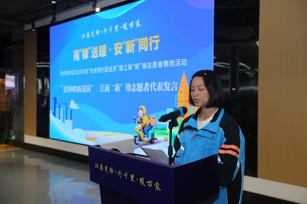 女騎手張麗現場分享。南岸區融媒體中心供圖