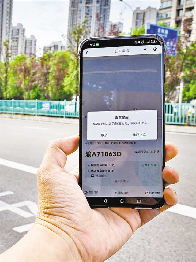 市民通過“響應公交”微信小程序預約后，公交車可按時到達預約站點。記者 張春曉 攝/視覺重慶