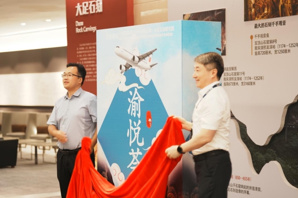 大足石刻藝術展現場。胡登俊攝