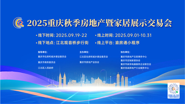 活動主畫面。主辦方供圖