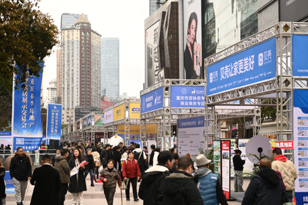 2025重慶春交會現場圖（資料圖片）。主辦方供圖