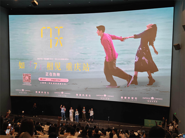 路演現場。馬春鵬攝