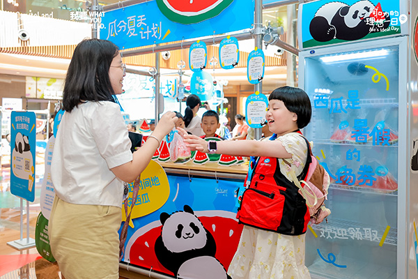 “瓜分夏天計劃”活動現場。凱德發展供圖
