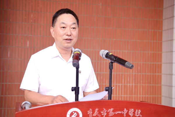 重慶一中黨委書記唐宏宇。唐文蕤攝