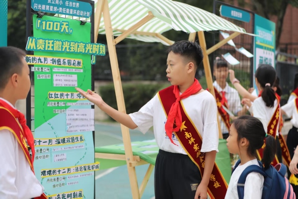 展示成長目標。金科小學供圖