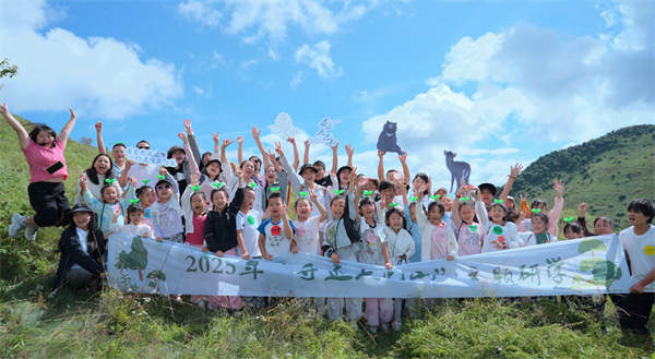 研學合照。重慶大巴山國家級自然保護區管理事務中心供圖