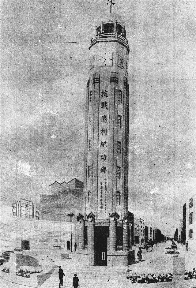 1947年10月建成的抗戰勝利紀功碑。（重慶中國三峽博物館供圖）