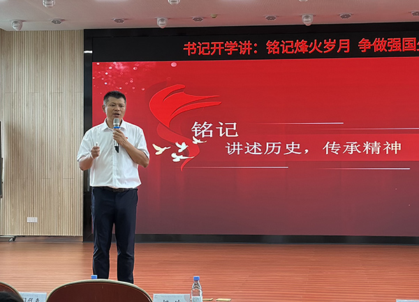 大思政課堂現場。主辦方供圖