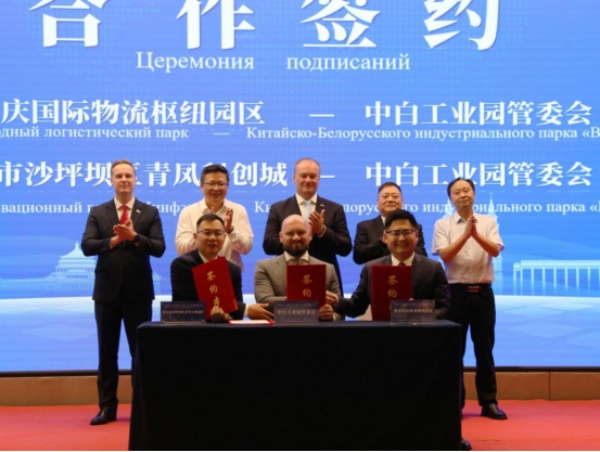 簽約儀式。沙坪壩區融媒體中心供圖