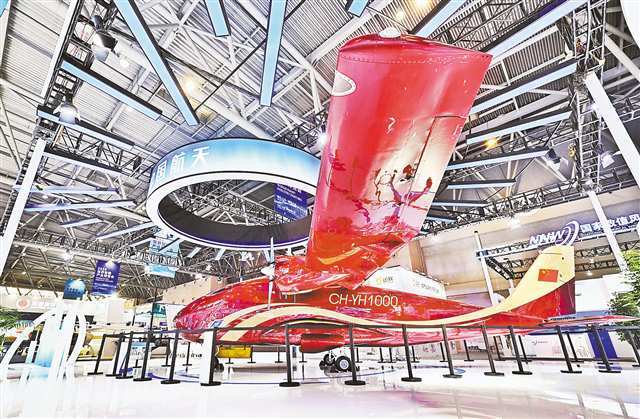 低空經濟展區的彩虹-YH1000無人運輸機。本版圖片除署名外由記者龍帆、尹詩語攝/視覺重慶