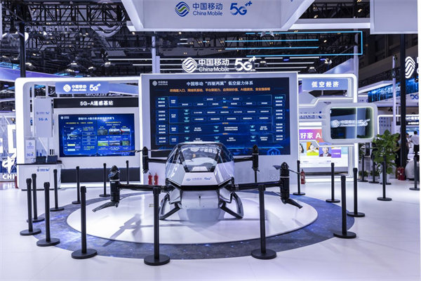 低空經濟展區。中國移動重慶公司供圖