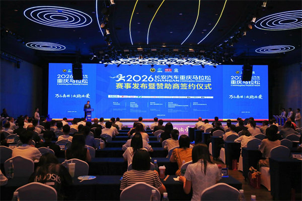 簽約儀式現場。重慶聯通供圖