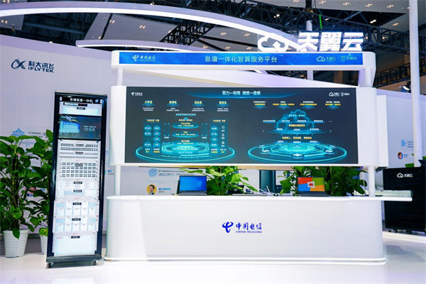 息壤一體化智算服務平臺。中國電信重慶公司供圖