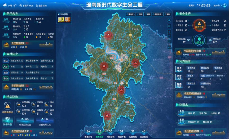 潼南區與重慶鐵塔合作打造的“新時代數字生命工程”。重慶鐵塔供圖