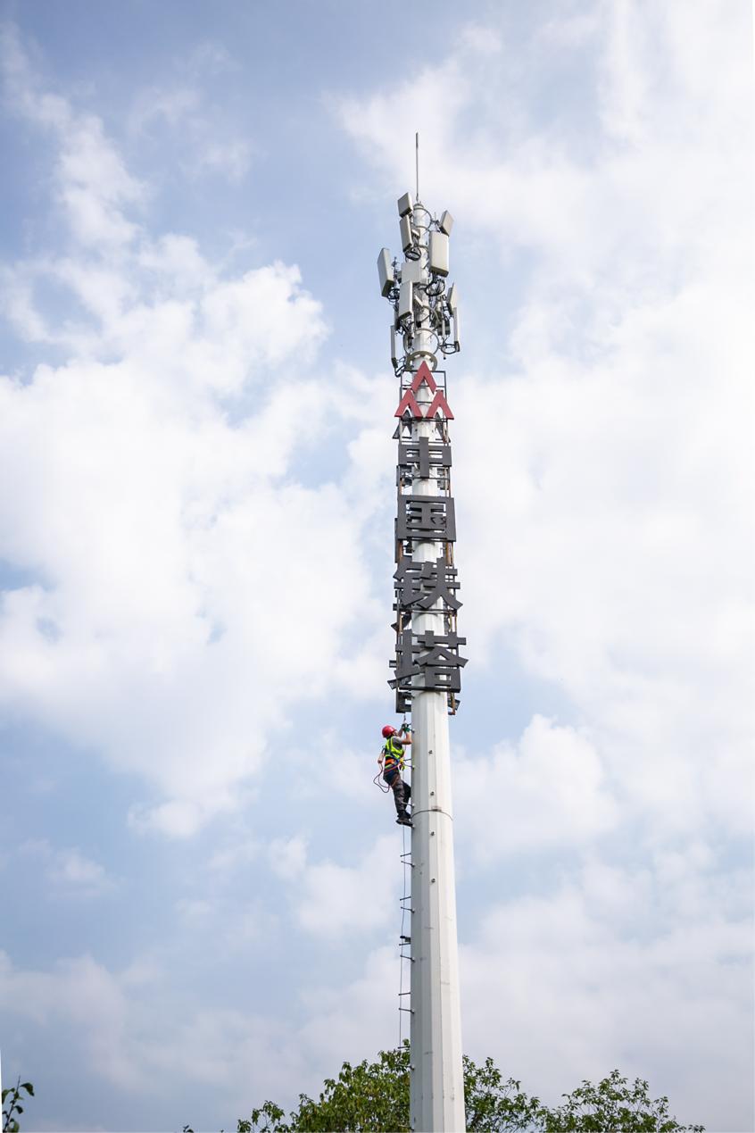 通信鐵塔變身“數字哨兵”。重慶鐵塔供圖