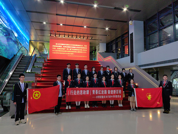 巴蜀中學團委行走的思政課赴重慶市規劃展覽館。渝中區委宣傳部供圖