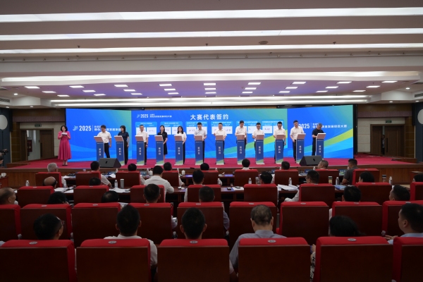 項目簽約現場。  代宇航攝