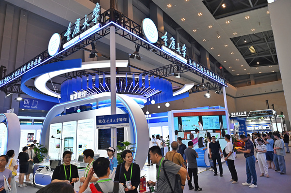 重慶大學展位。鄒樂攝