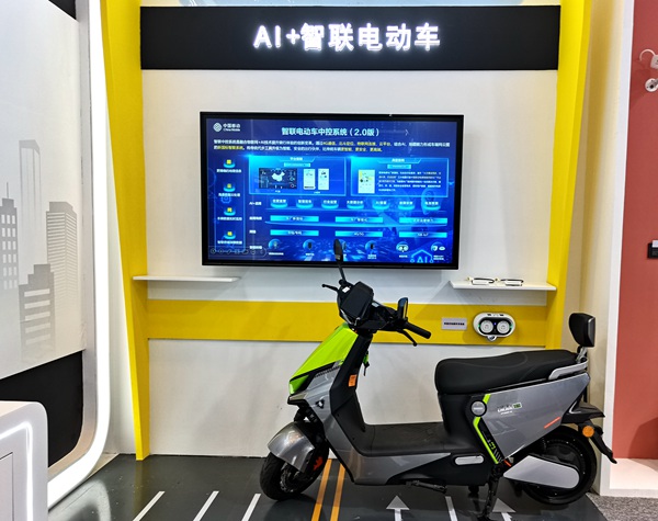 AI+智聯電動車成果展示。徐粘琴攝