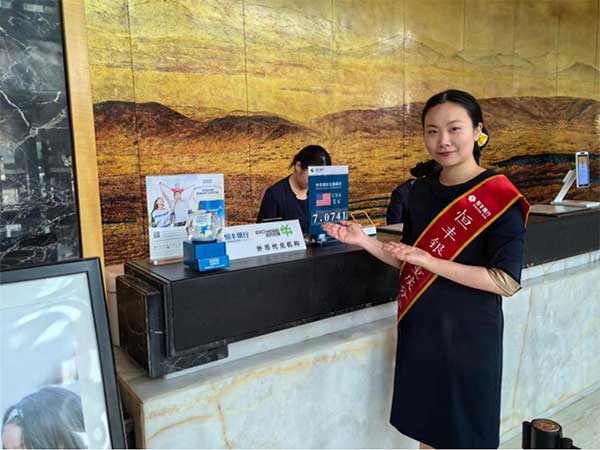 對接外籍旅客貨幣兌換需求。恒豐銀行重慶分行供圖