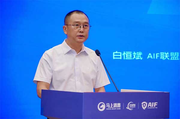AIF聯盟理事長白恒斌。馬上消費供圖