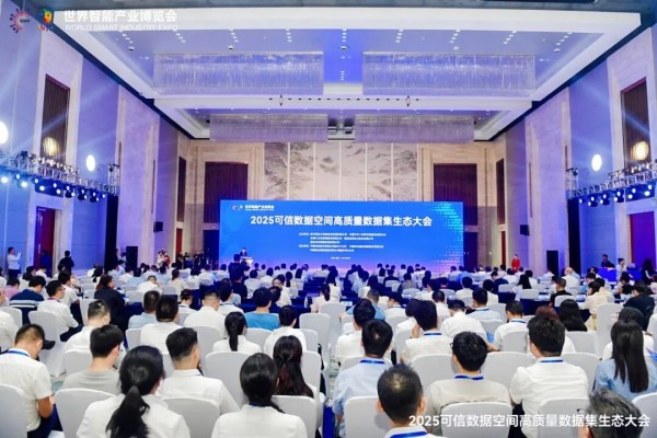 大會現場。興業銀行重慶分行供圖