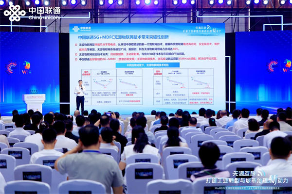 葉曉煜分享技術優勢。重慶聯通供圖