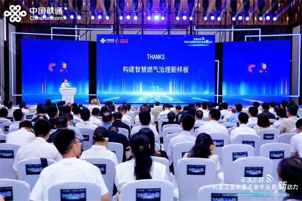 蔡文憑發言。重慶聯通供圖