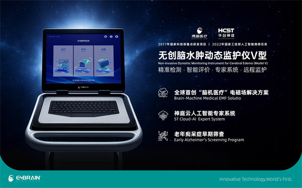 亮相大會的相關產品。主辦方供圖