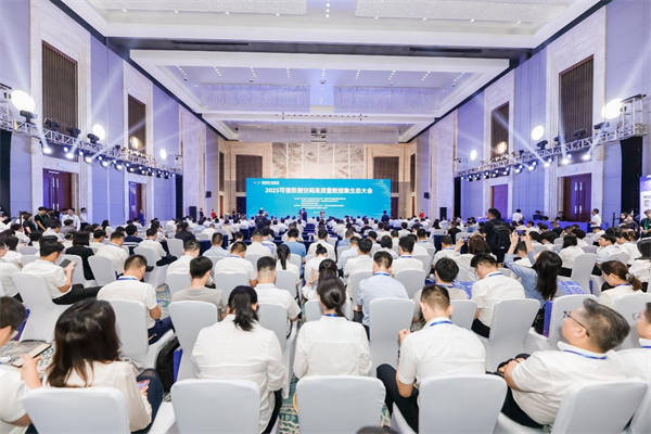 活動現場。忽米科技供圖