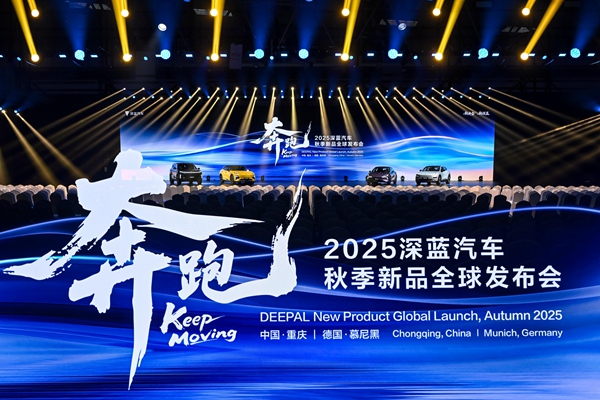 發布會現場。主辦方供圖