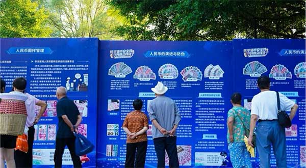 活動現場。中國銀行重慶市分行供圖