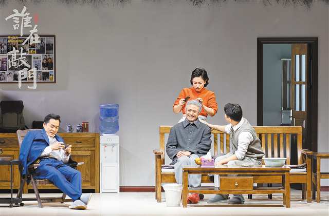 演出劇照。重慶市話劇院