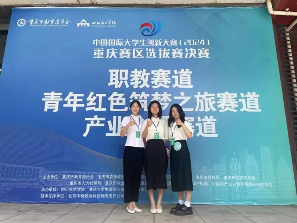 鄭霞（中）和隊友在比賽現場。受訪者供圖