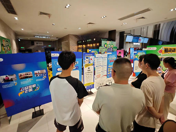 市民通過圖文展板和工作人員的講解，了解及體彩公益金在支持體育事業、社會公益事業方面作出的貢獻。重慶體彩供圖