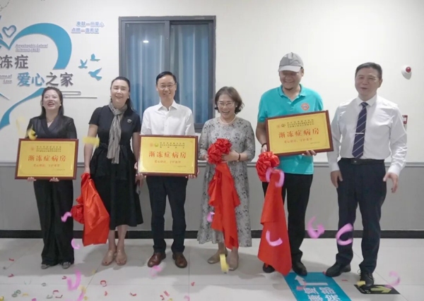 揭牌儀式。任峰攝