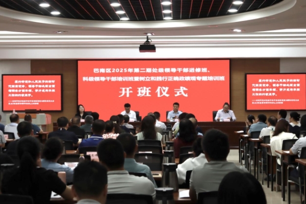 開班儀式。宋文勵攝