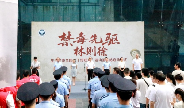 啟動儀式現場。主辦方供圖