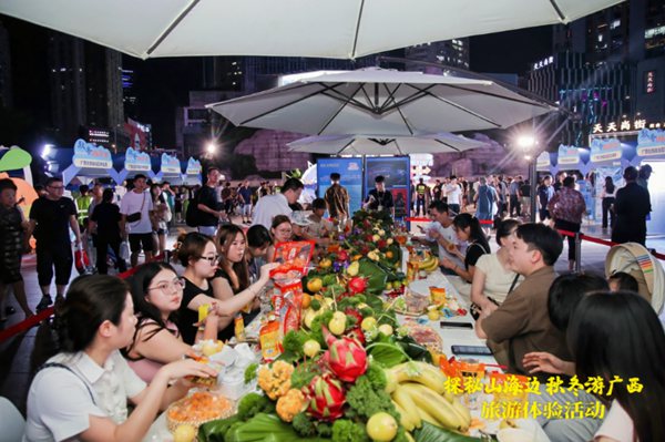 廣西山海美食長桌宴。主辦方供圖