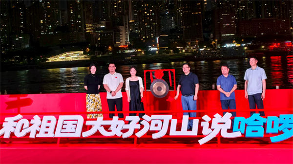 啟航儀式現場。馬春鵬攝