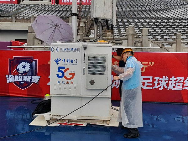 工作人員進行設備調試。重慶電信供圖