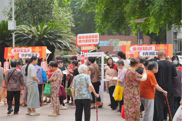 活動現場。平安產險重慶分公司供圖
