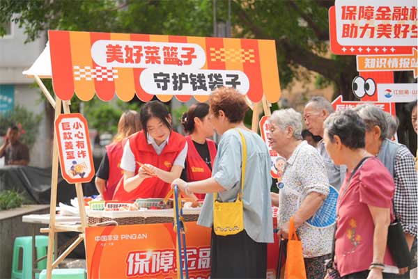 活動現場。平安產險重慶分公司供圖
