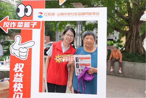 活動現場。平安產險重慶分公司供圖