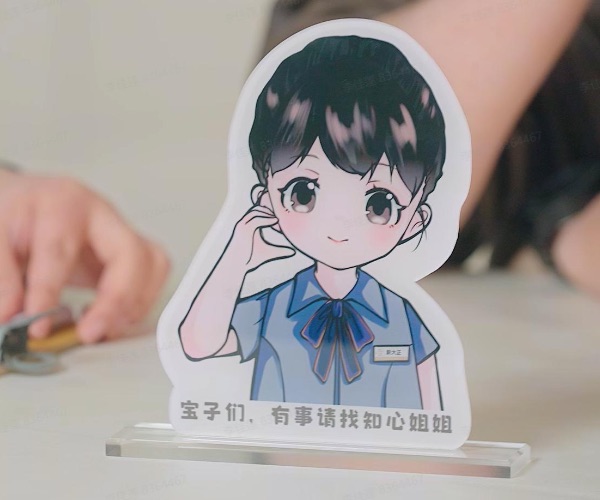 “知心姐姐”卡通IP形象。新大正供圖