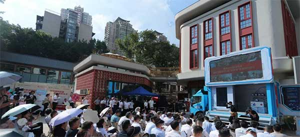 活動現場。平安人壽重慶分公司供圖