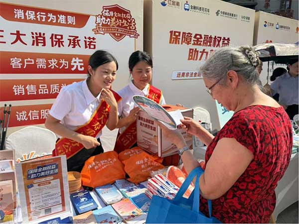 接待市民咨詢。平安人壽重慶分公司供圖