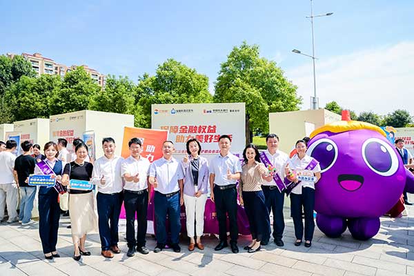 活動現場。光大銀行重慶分行供圖