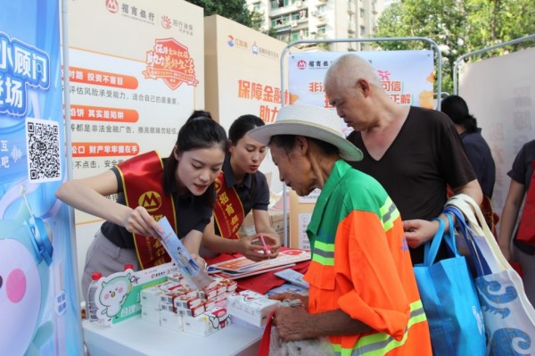招商銀行重慶分行員工向重點群體講解金融知識。招商銀行重慶分行供圖
